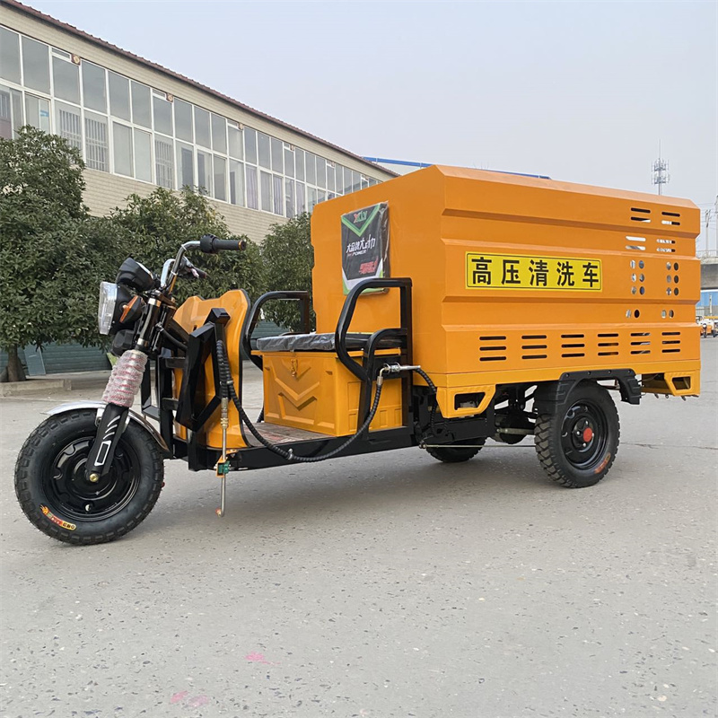 赣州电动三轮高压冲洗车CX600